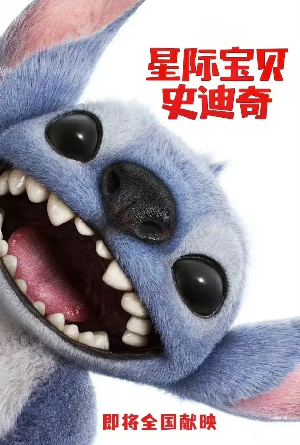 &Hot Cartoon Stitches Toy With A Hat Cute Cartoon Character, Children's Plush Toy Sleeping Pillow, Decoration, Gift