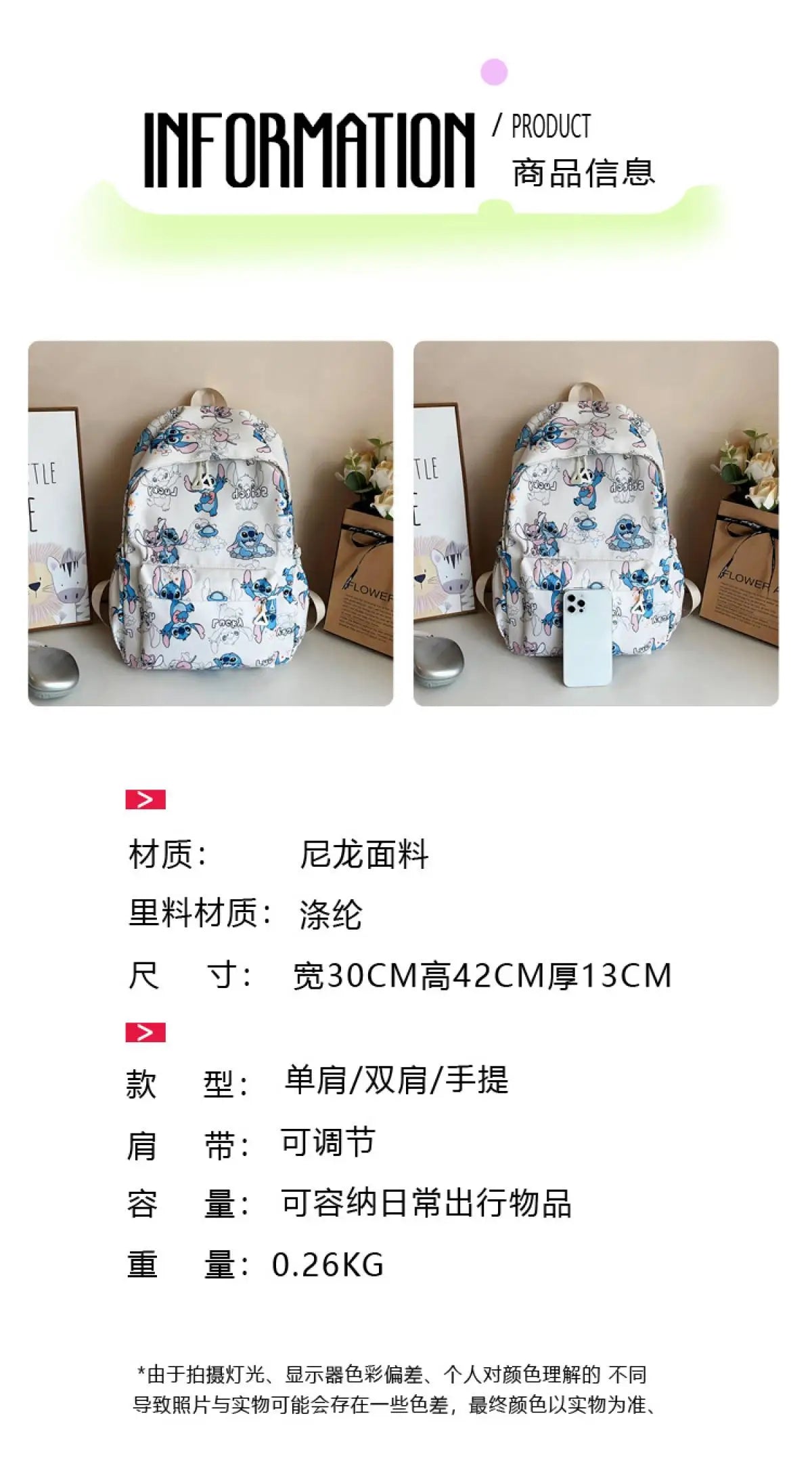 Cartoon Stitch Print Backpack Spacious Lightweight Travel Bag Waterproof School Backpack for College Students Teens Boys Girls