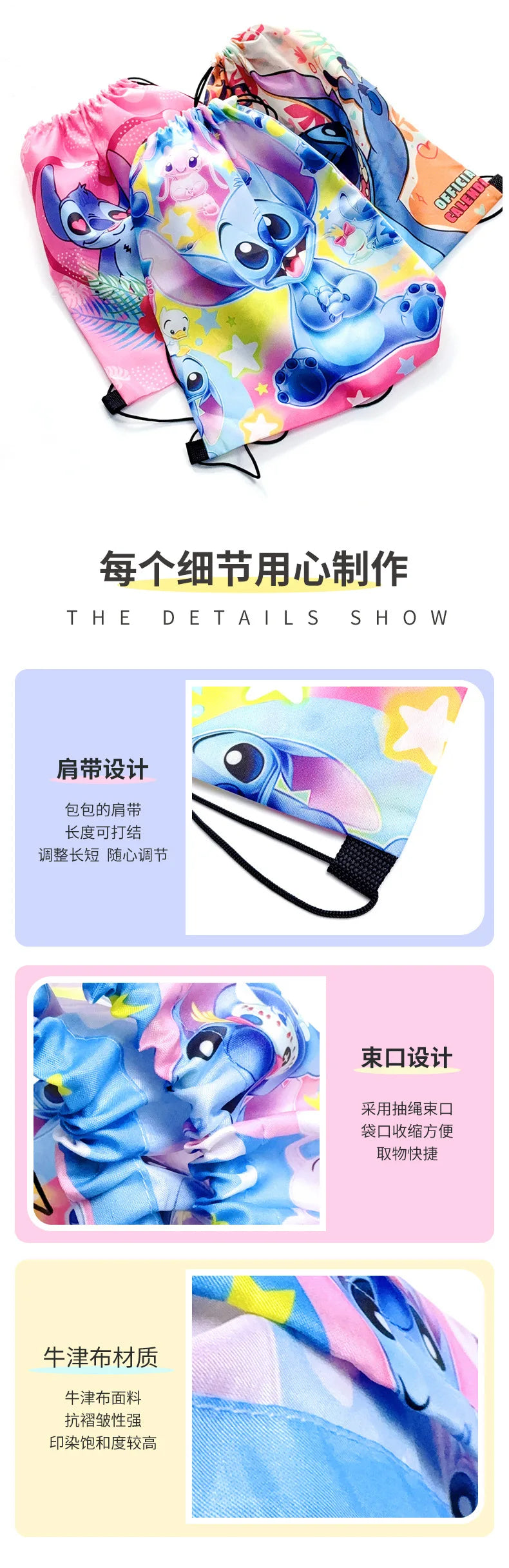 Stitch Drawstring Bags Cute Children Backpack Travel Storage Bag Kids Boys Girls Casual Swim Portable Backpack Holiday Gifts